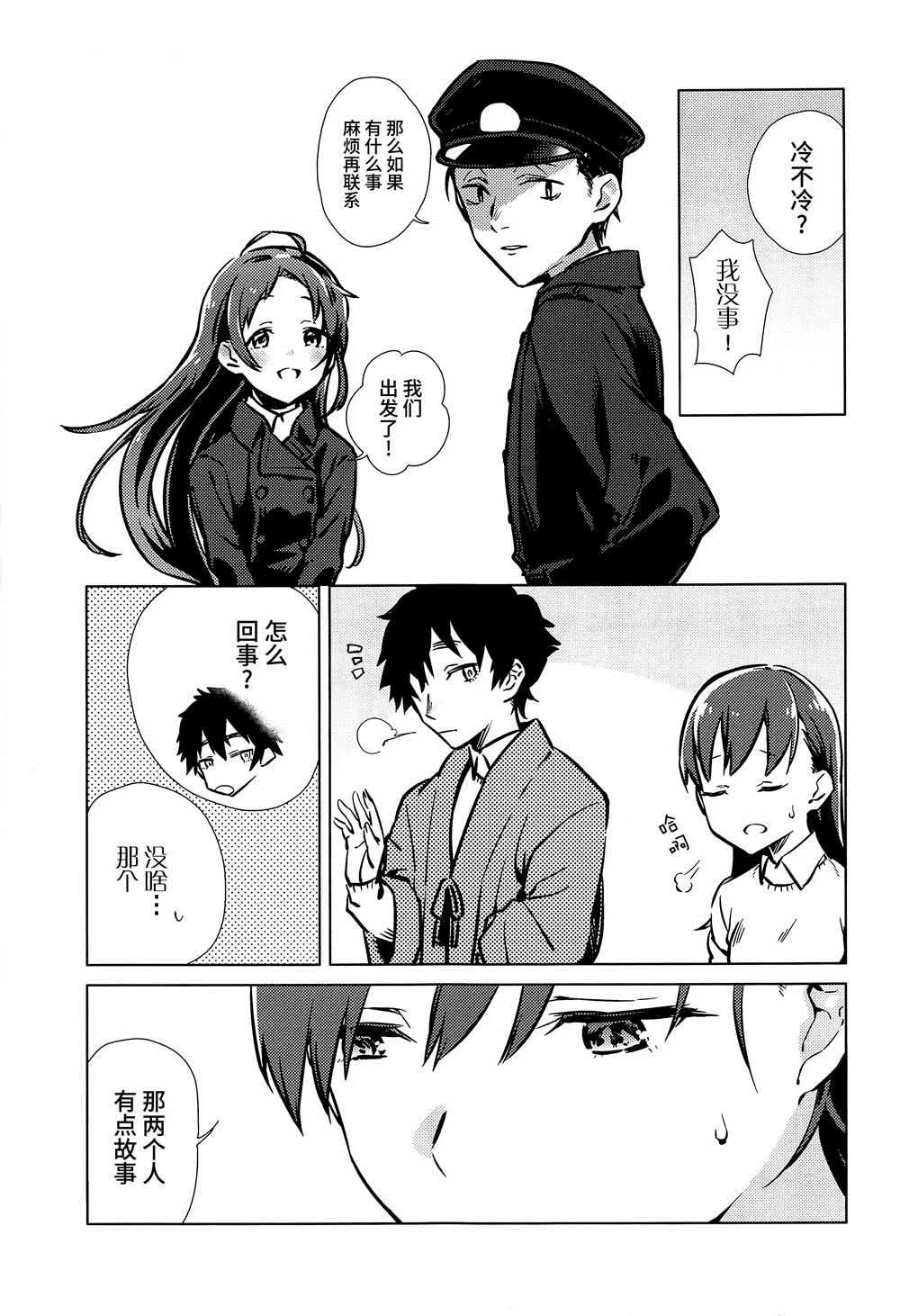 第1话 第7页