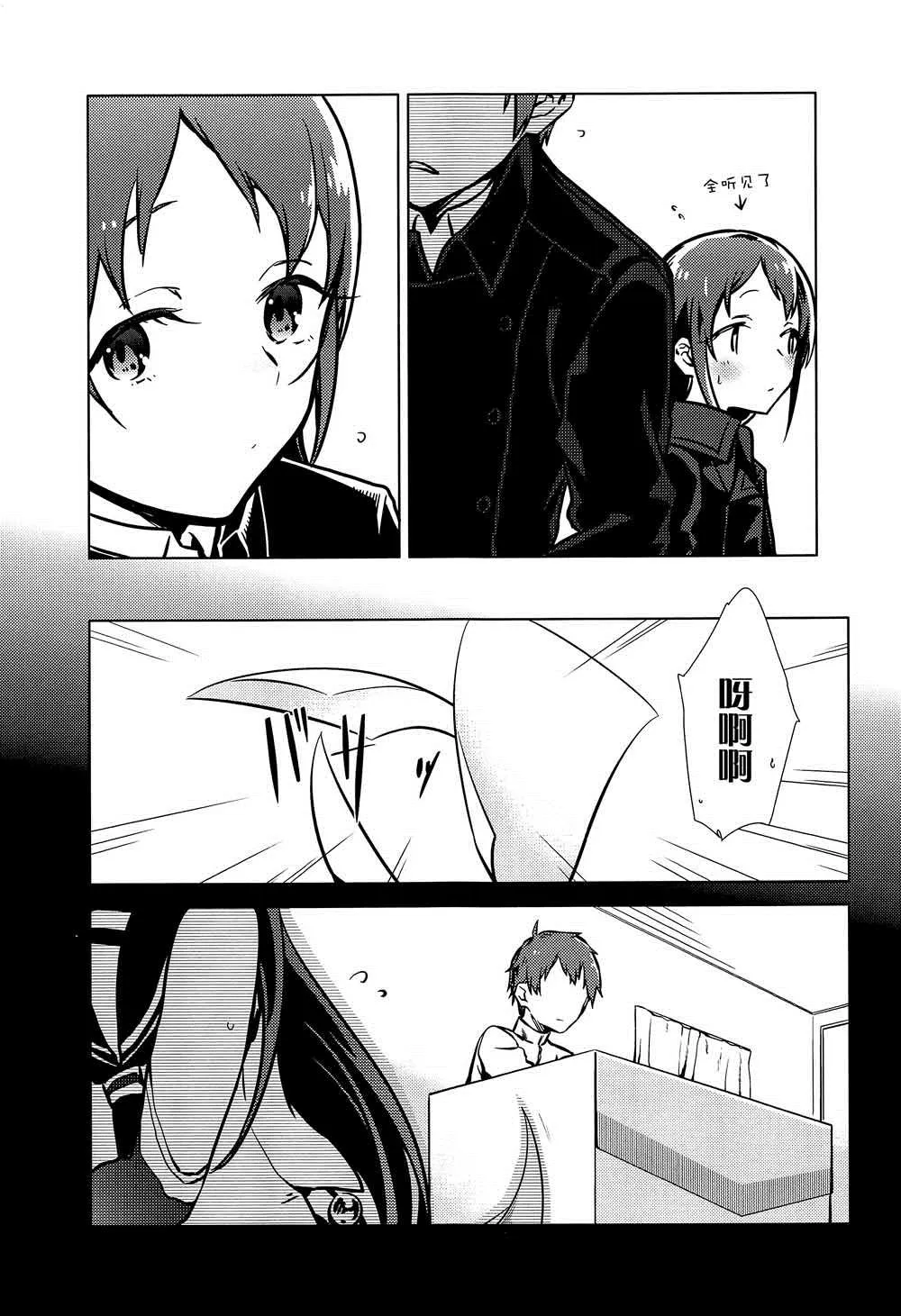 第1话 第13页