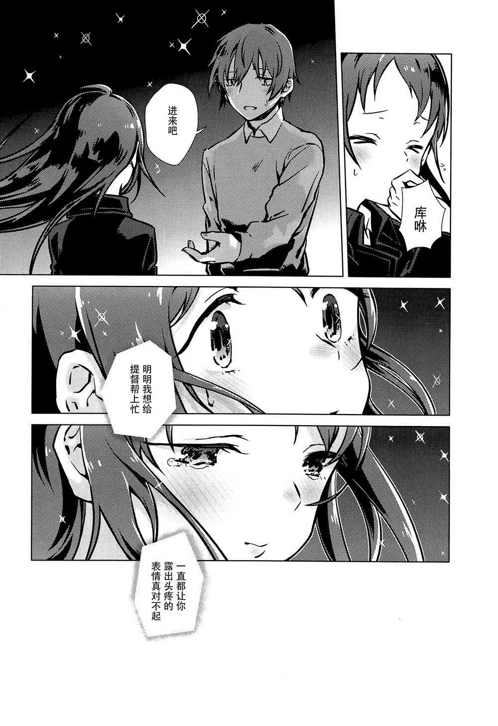 第1话 第28页