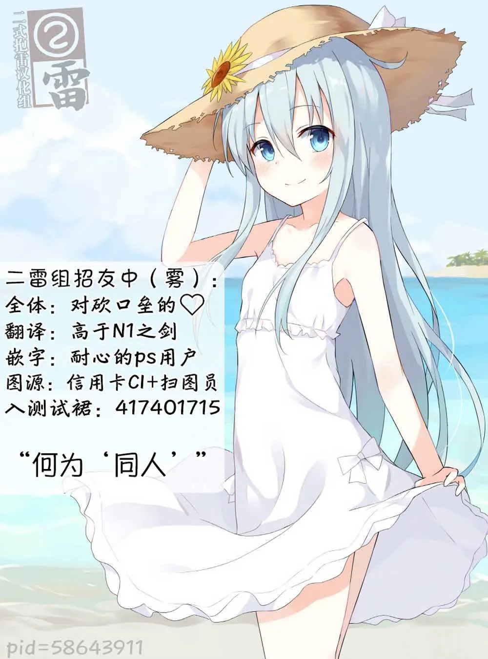 第1话 第32页
