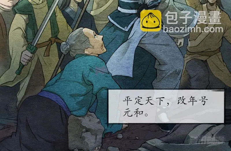 【第01话】大夫救我 第4页