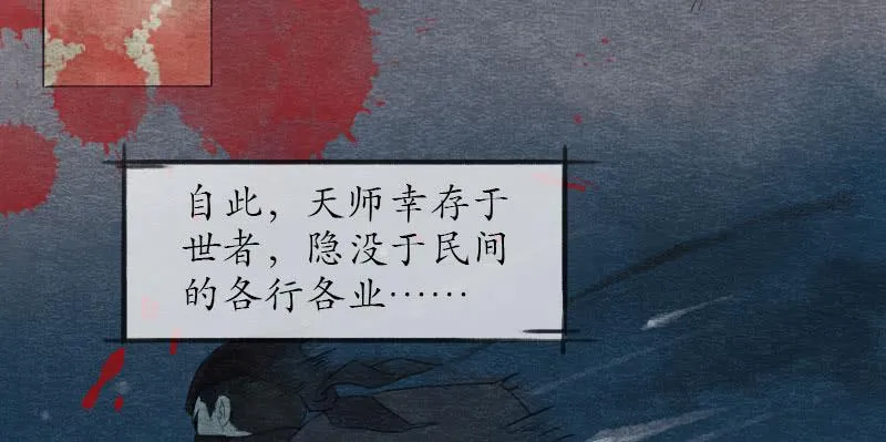 【第01话】大夫救我 第8页