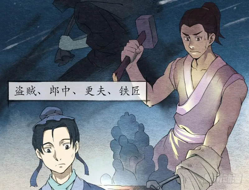 【第01话】大夫救我 第9页