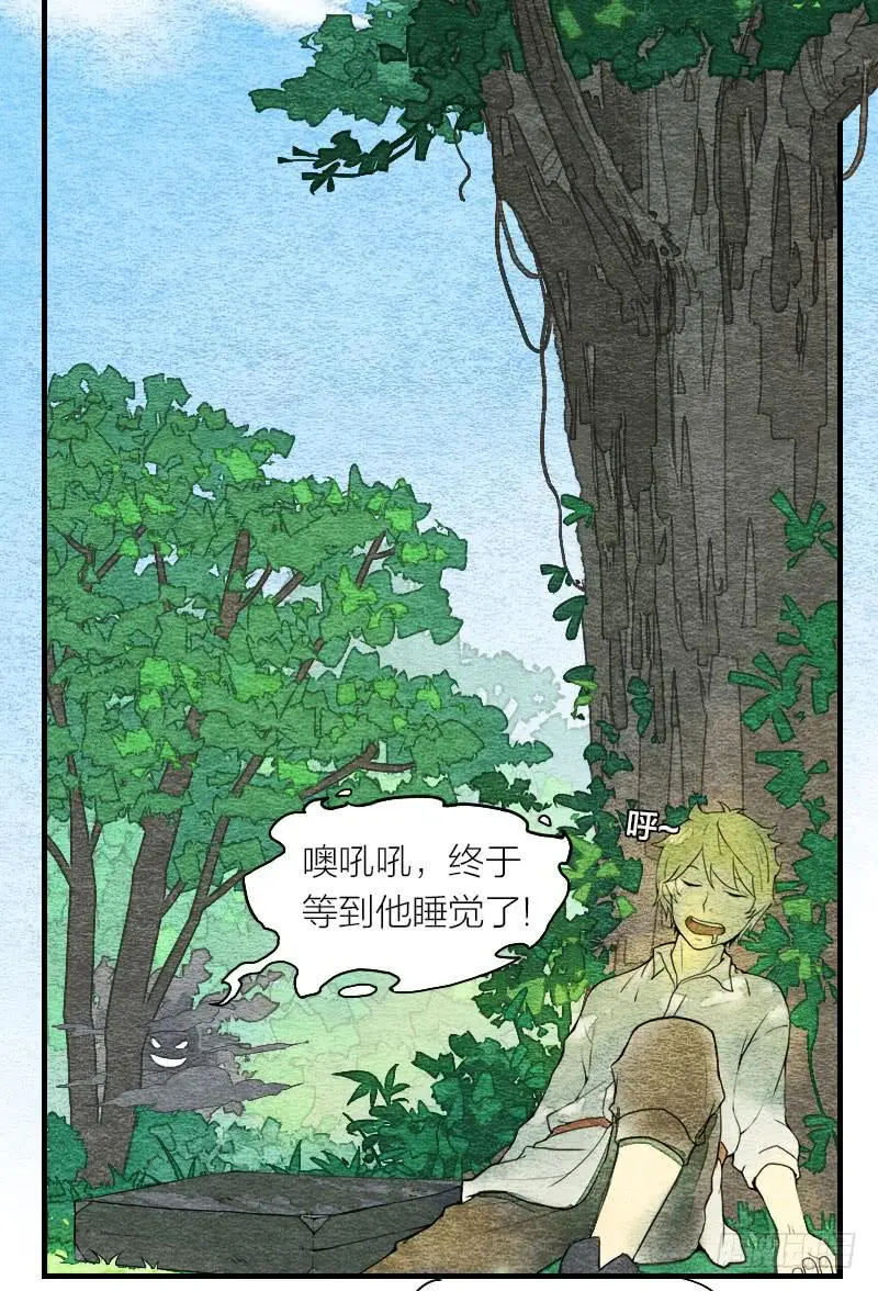 【第01话】大夫救我 第42页