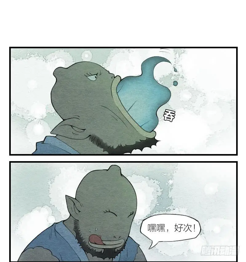 【第01话】大夫救我 第50页