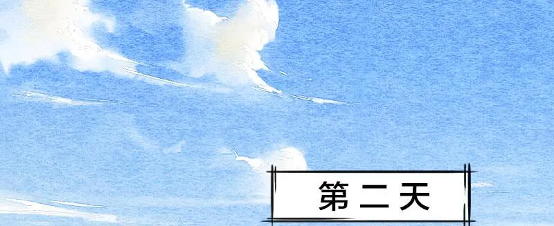 【第02话】原来的身体 第5页