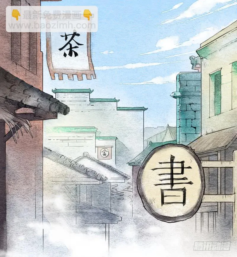 【第02话】原来的身体 第24页