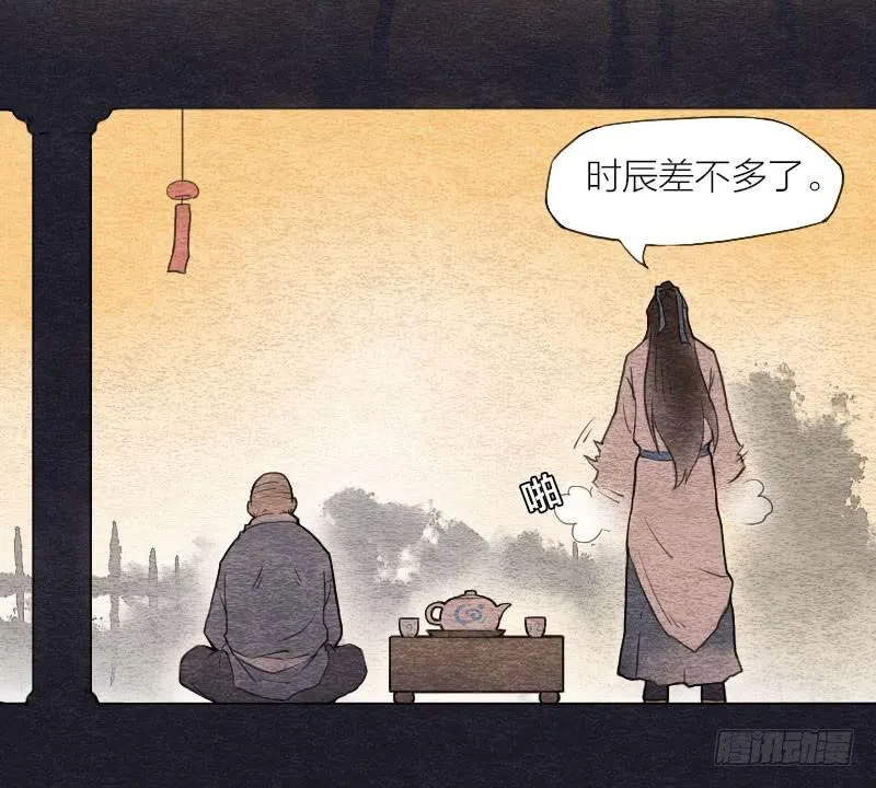 【第02话】原来的身体 第30页