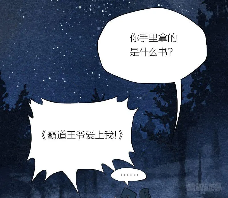 【第02话】原来的身体 第37页
