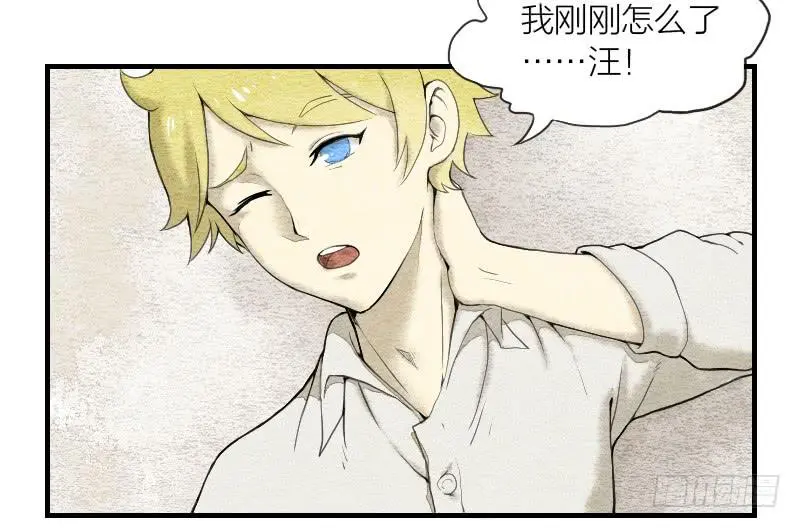 【第04话】妖艳贱货 第32页