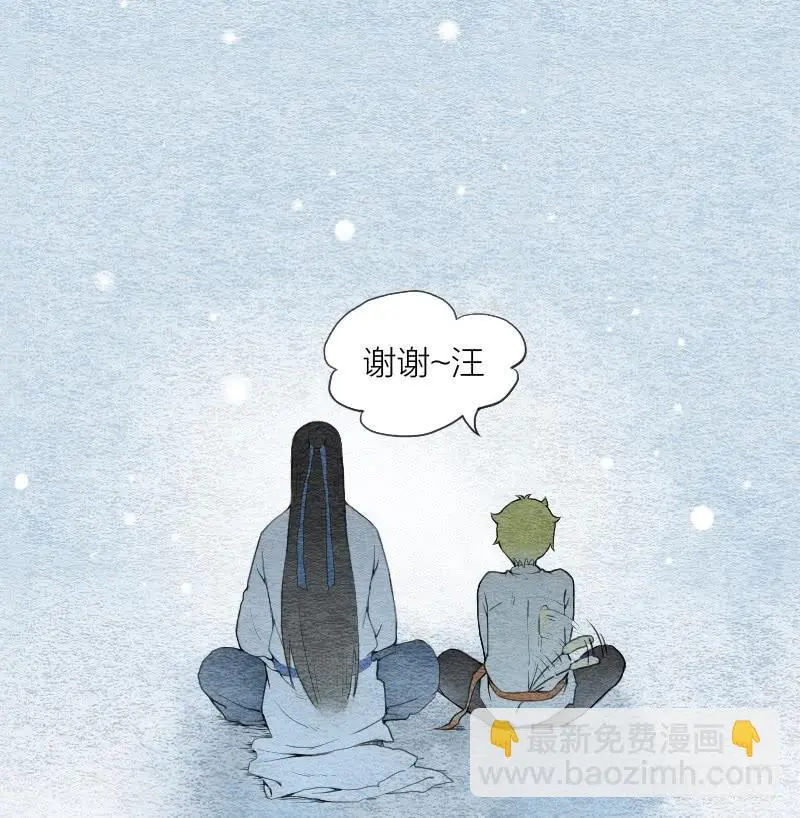 【第04话】妖艳贱货 第44页