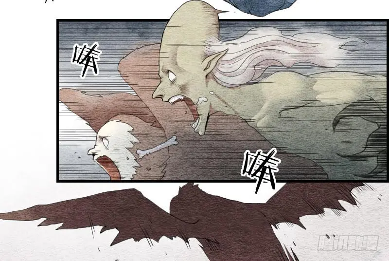【第05话】我还是个天师 第12页