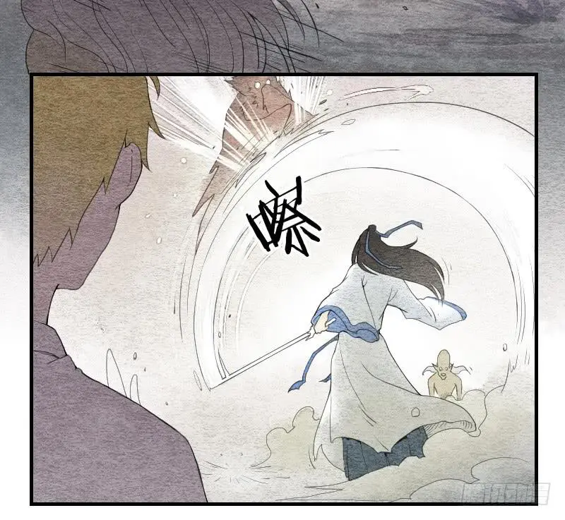 【第05话】我还是个天师 第14页
