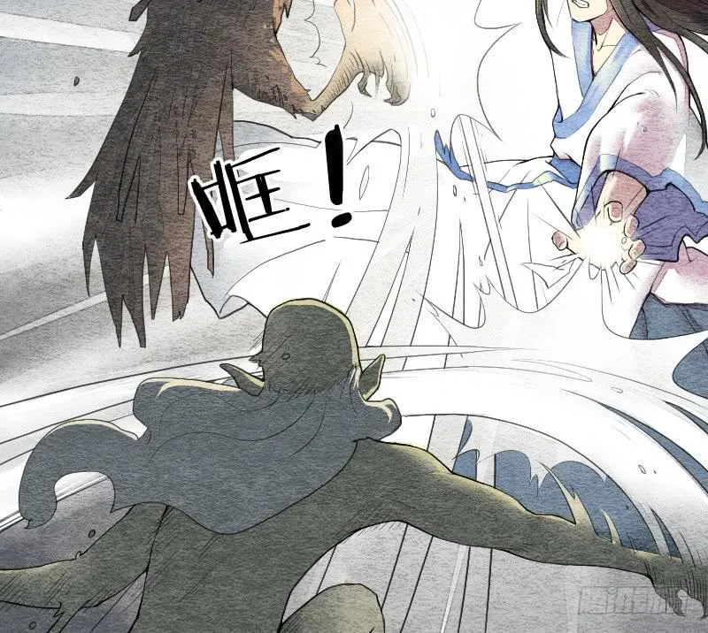 【第05话】我还是个天师 第18页
