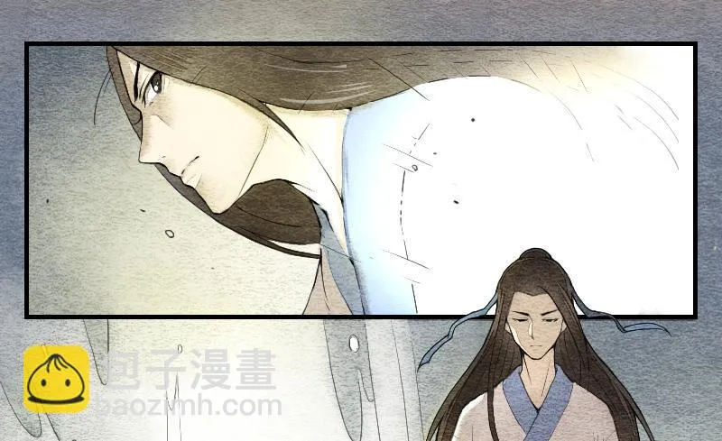 【第05话】我还是个天师 第29页
