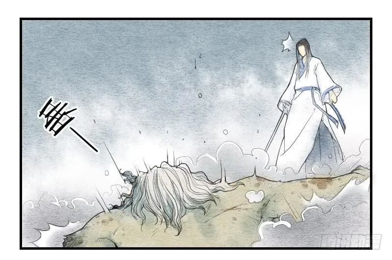 【第05话】我还是个天师 第36页