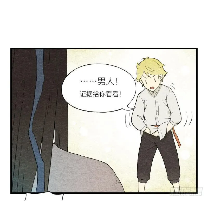 【第05话】我还是个天师 第45页
