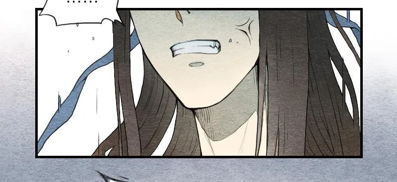 【第05话】我还是个天师 第46页