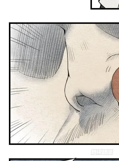 【第07话】赌场 第6页