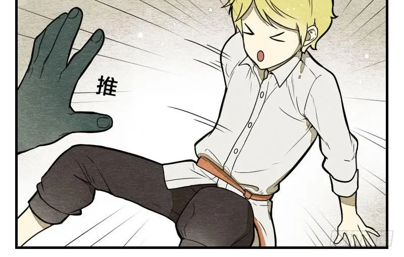 【第07话】赌场 第9页