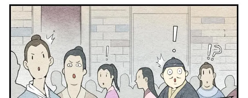【第07话】赌场 第10页