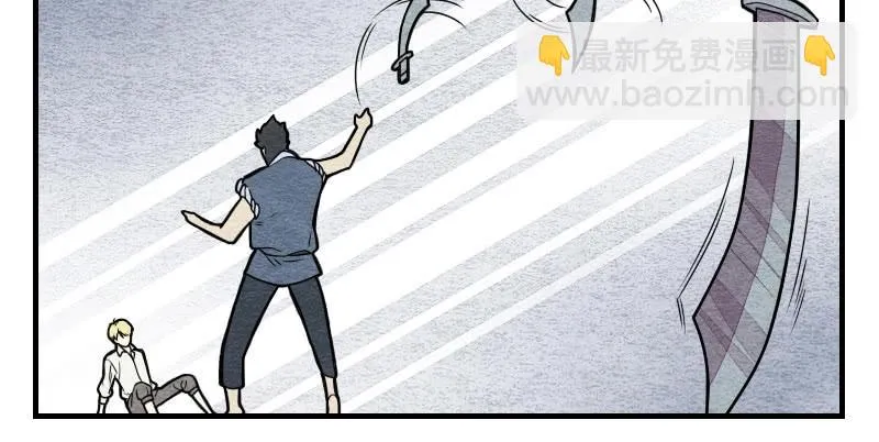 【第07话】赌场 第13页
