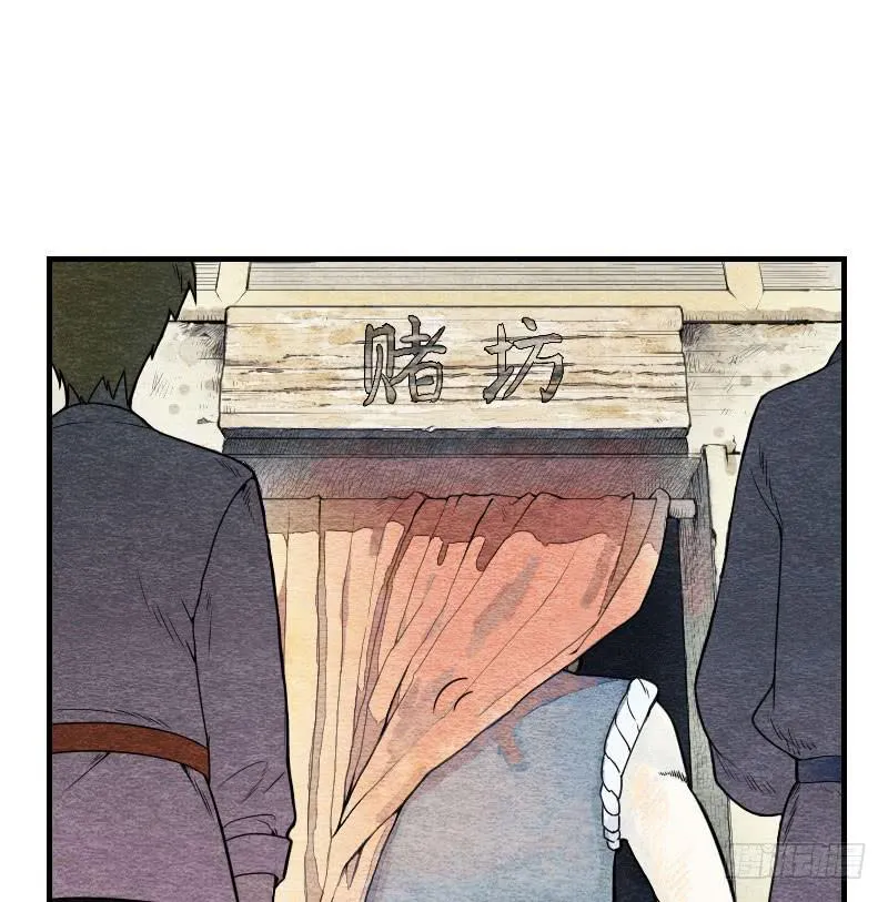【第07话】赌场 第19页