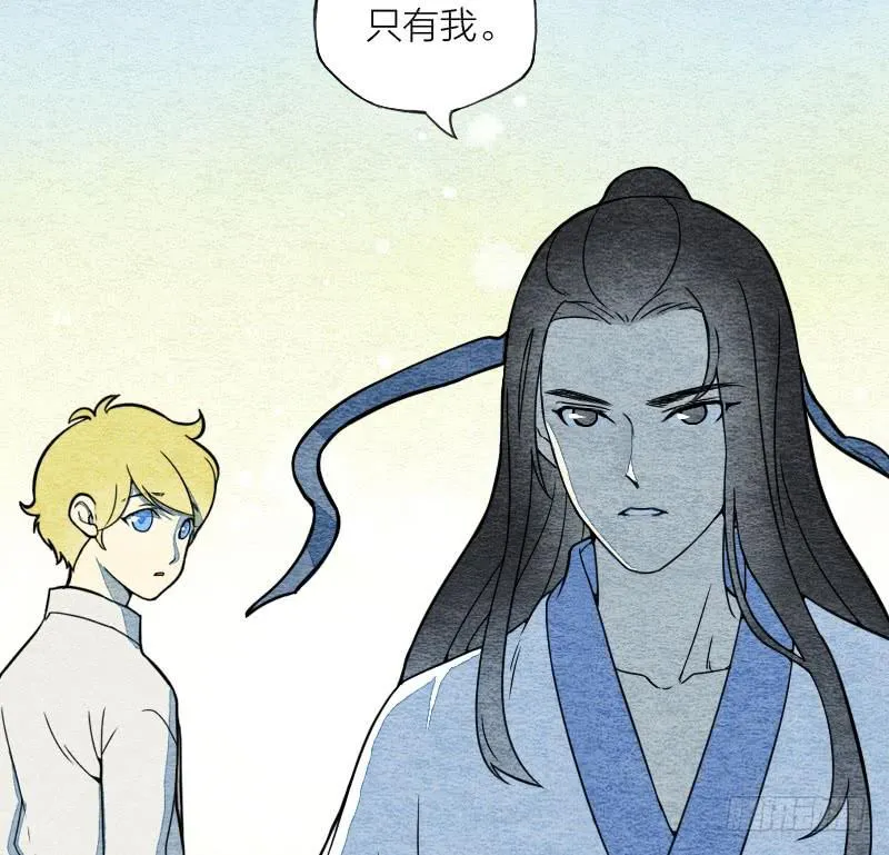 【第07话】赌场 第46页