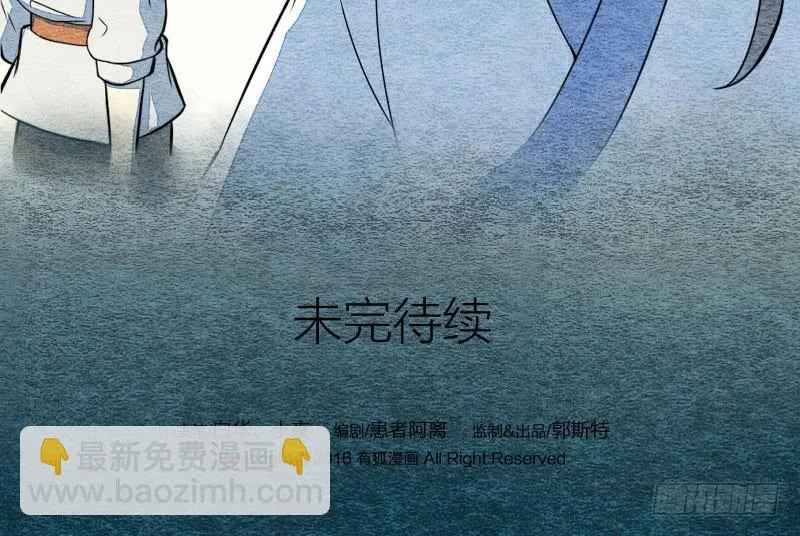 【第07话】赌场 第47页