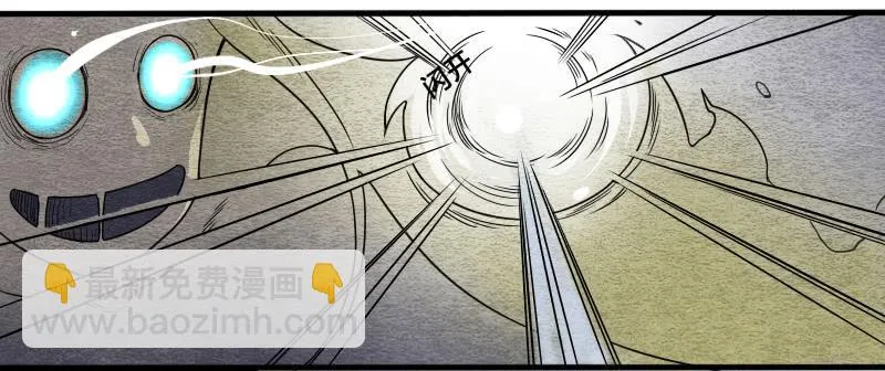【第08话】神秘人 第36页