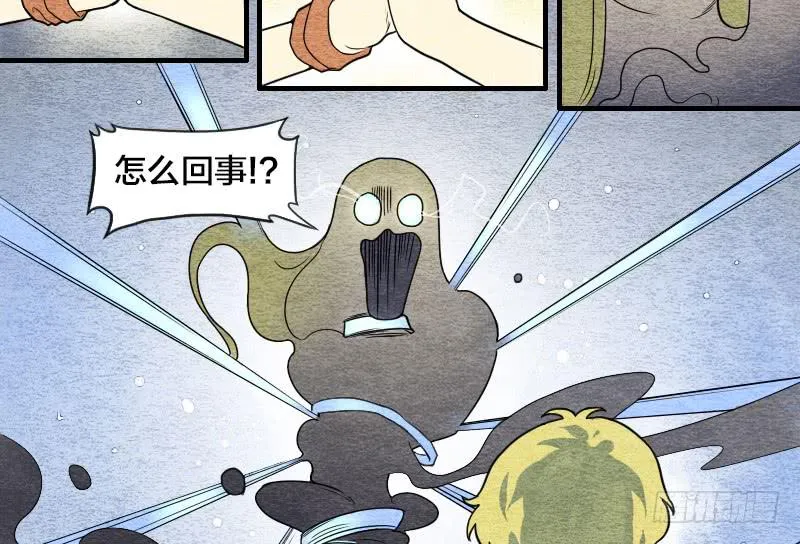 【第08话】神秘人 第40页