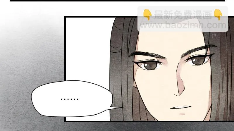 【第09话】求救 第15页