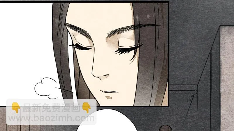 【第09话】求救 第16页
