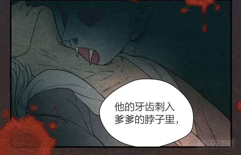【第09话】求救 第24页