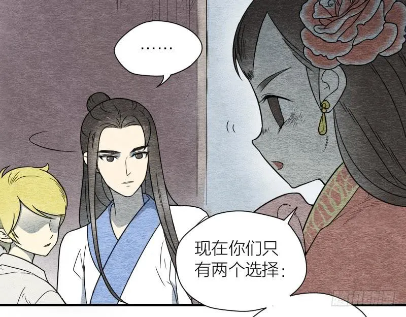 【第09话】求救 第35页