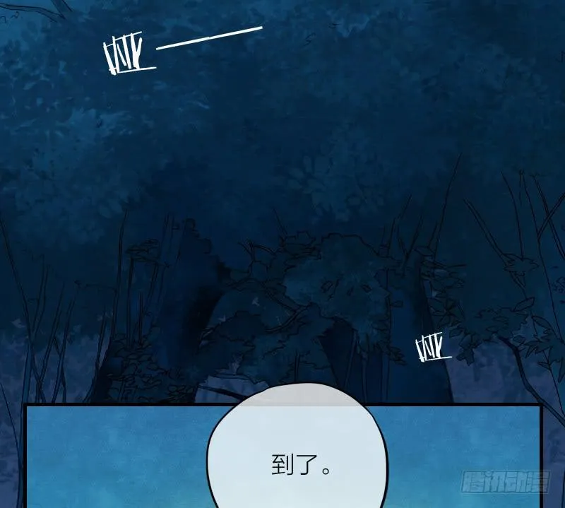 【第10话】解药 第2页