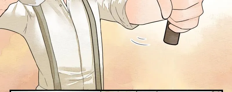 【第12话】吸血鬼 第30页