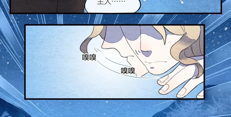 【第13话】天堂 第7页