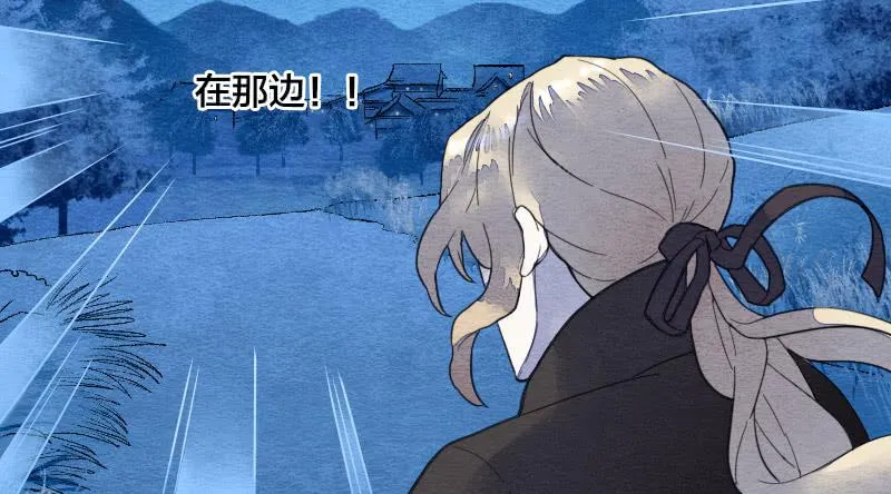 【第13话】天堂 第8页