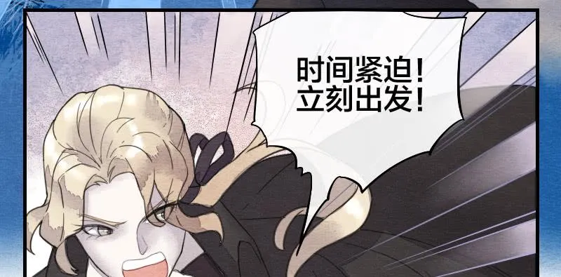 【第13话】天堂 第9页