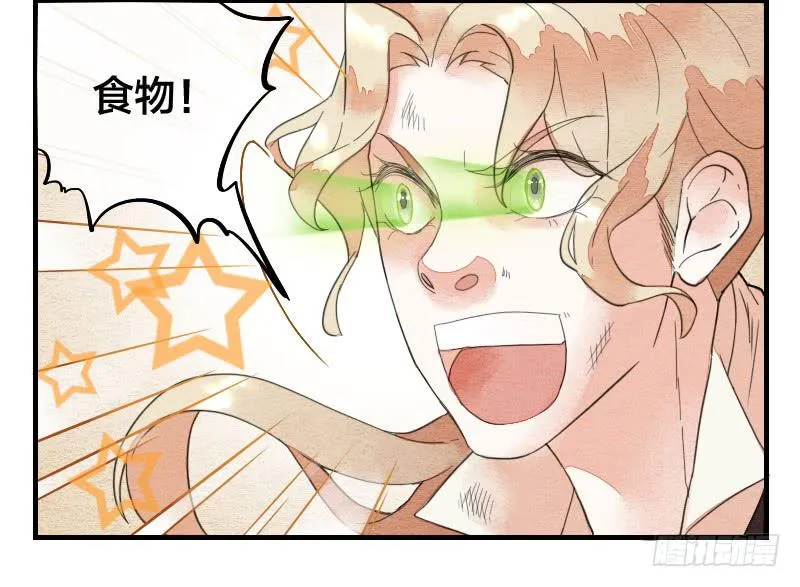 【第13话】天堂 第19页