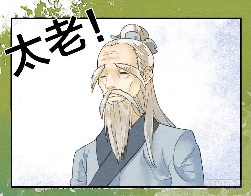 【第13话】天堂 第23页