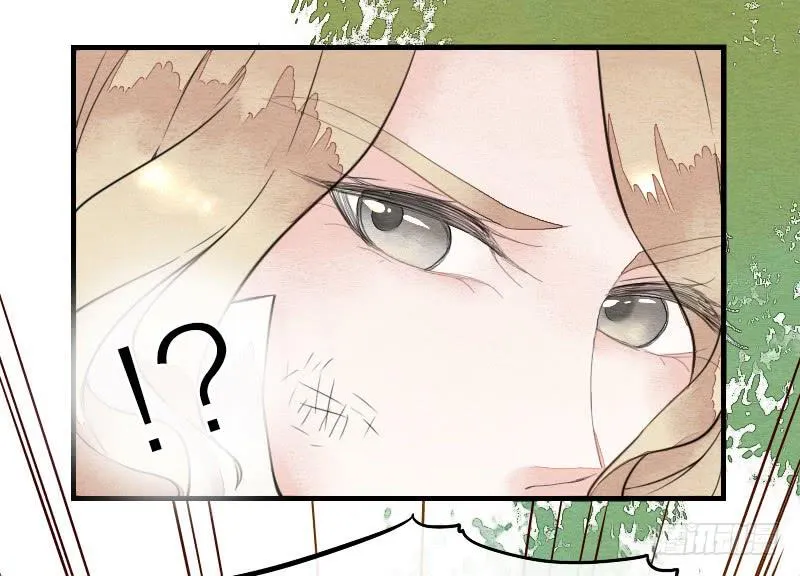 【第13话】天堂 第28页