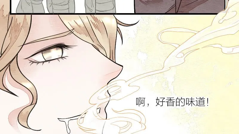 【第14话】放开他！ 第5页
