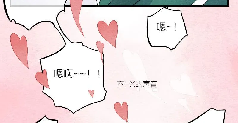 【第14话】放开他！ 第26页