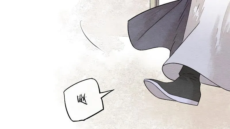 【第14话】放开他！ 第31页