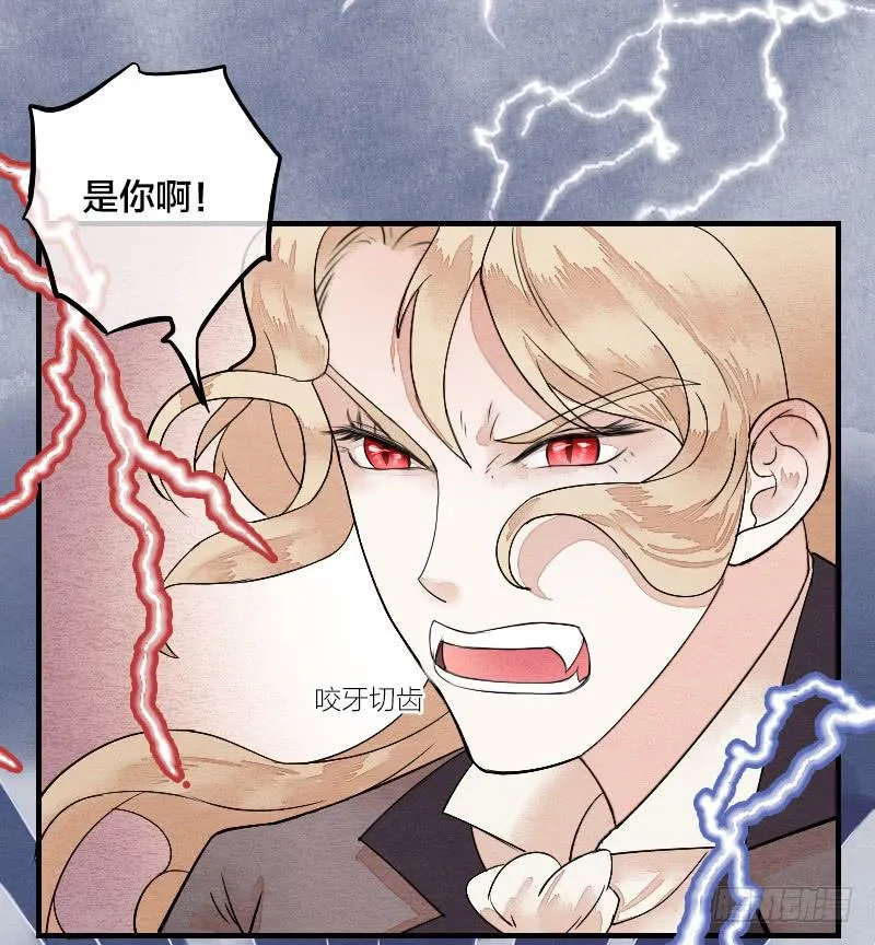 【第14话】放开他！ 第36页