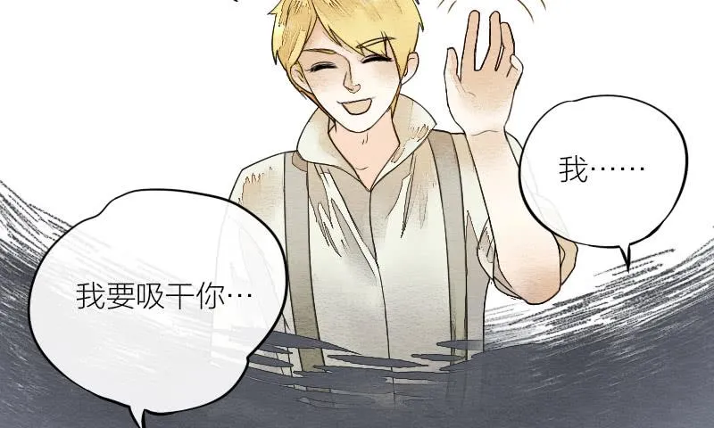 【第15话】新伙伴 第23页