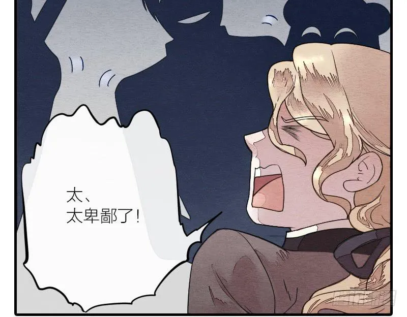 【第15话】新伙伴 第26页