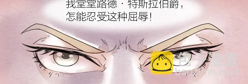【第15话】新伙伴 第33页